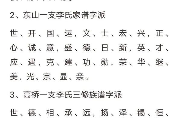 年氏的人迁徙位置和郡望堂号-姓名学-华易网姓名 年氏的人迁徙位置和郡望堂号-姓名学-华易网姓名