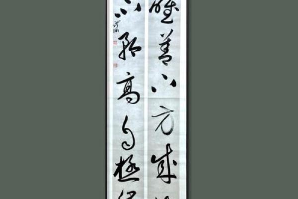 鲍氏的宗祠对联和字辈排行-姓名学-华易网姓名