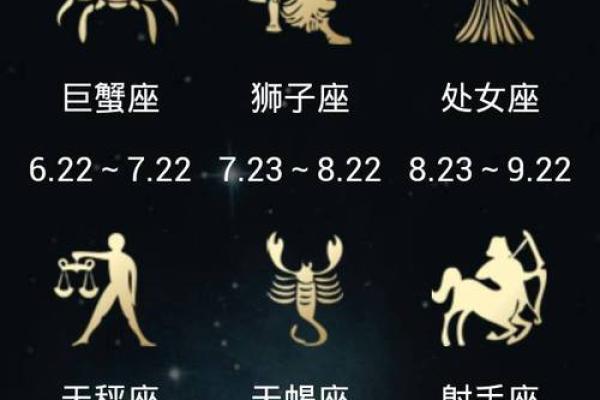 11月17日是什么星座