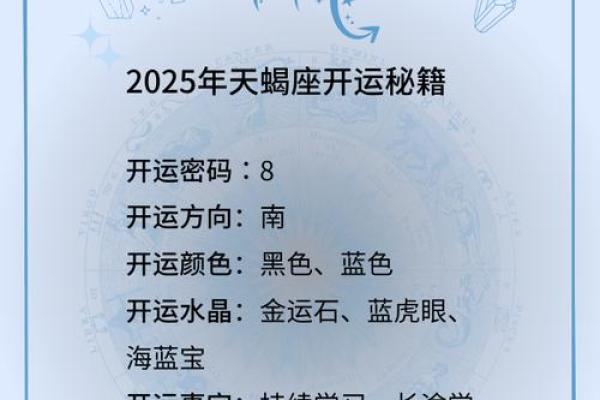 10月26日是什么星座 10月26天蝎座上升星座