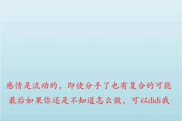 如何测试彻底断联的前任是否还放不下你