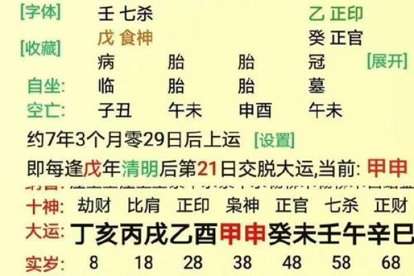 金神格八字历史人物  金神格是不是最好的命格