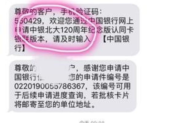 手机号码与自己八字不合？“大师”授课教你改一改……