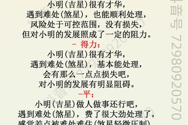 葵葵紫薇斗数入门的简单介绍