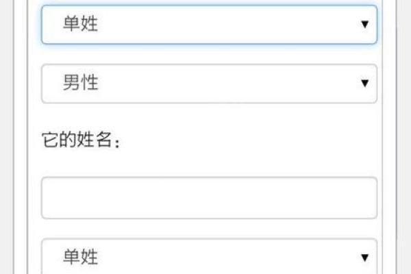 姓名相加测姻缘 名字加减算姻缘配对？