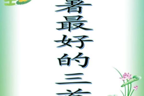 小暑的诗 小暑的主要节气民俗