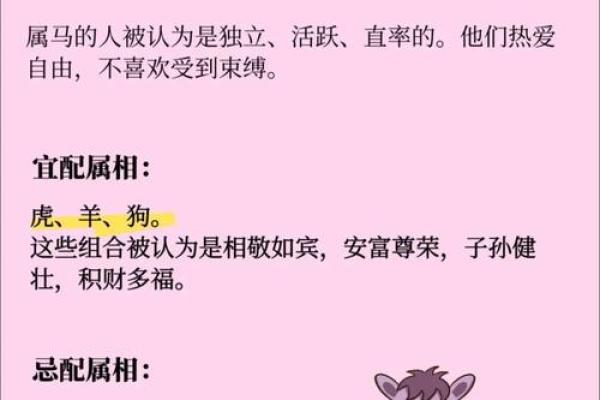 46岁属什么生肖和谁配 46岁属什么生肖配对