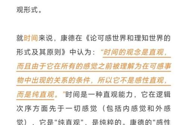【哲学百科】全面解析哲学思想与名词解释，深度学习哲学思辨方法