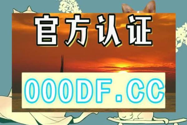 姓名最佳配对 姓名最佳配对查询？