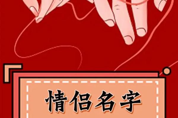 夫妻姓名配对测试L十L代表什么 夫妻姓名匹配度测试免费？