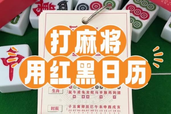 今日打牌的最佳方位 最佳打牌位置