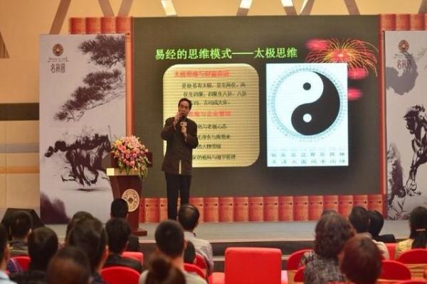助推企业发展的风水有哪些特点