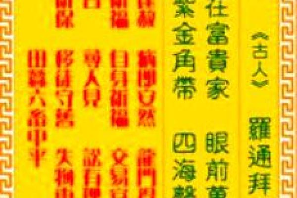 观音灵签解8
