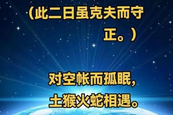 探秘八字算命，揭开你命运的神秘面纱！