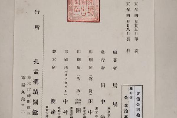 孔子灵签第31签