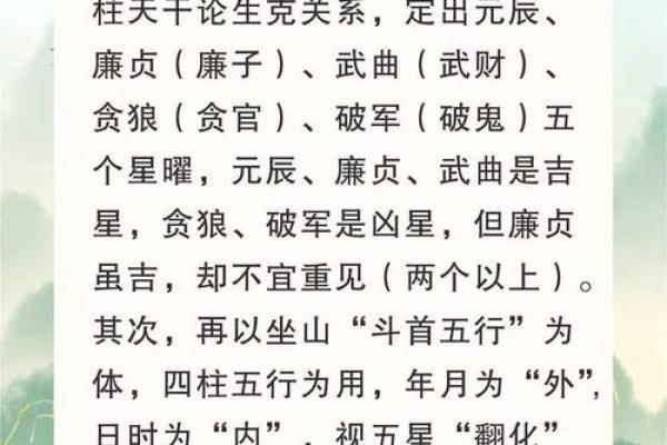 风水大年三十禁忌传统风俗禁忌