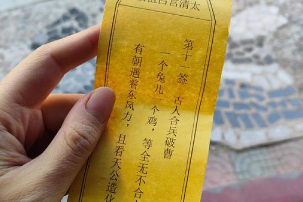 吕祖灵签13签解签