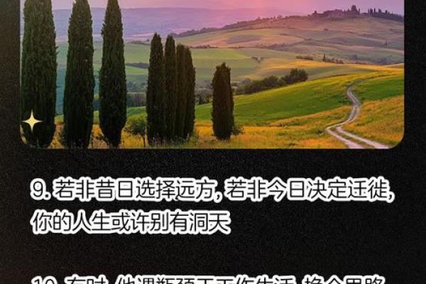 有的人换了个城市工作就变得财运广进，这是换对了才库方位