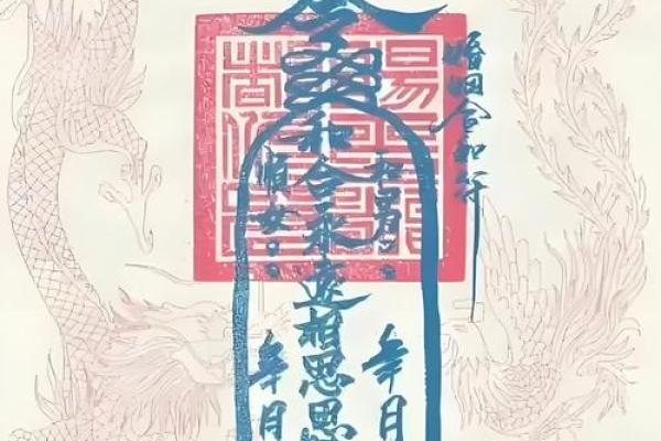 关帝灵签第二十五签