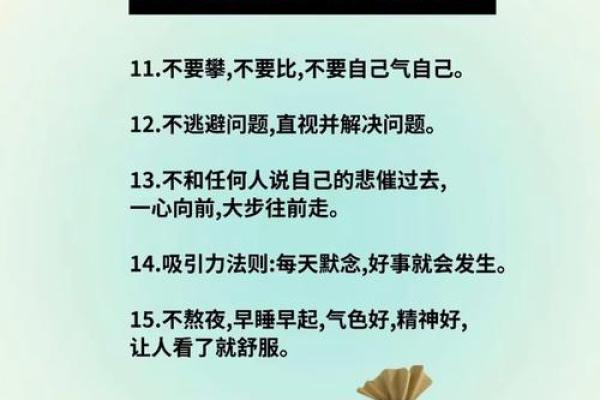 开店风水的讲究，让人生财有道