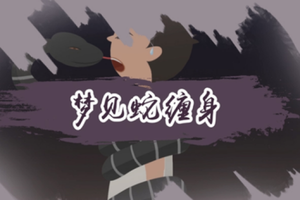 孕期做梦梦见去算命