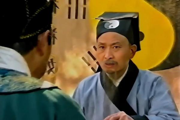 算命先生尊称
