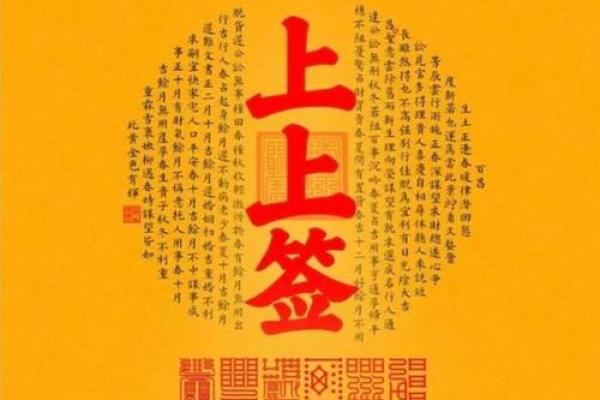吕祖灵签六十二