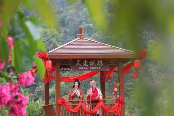 月老来赐姻缘 月老赐姻缘电视剧免费观看？