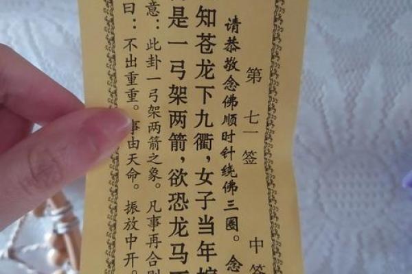 观音灵签36签详解考试