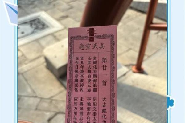 单身抽到月老灵签21签