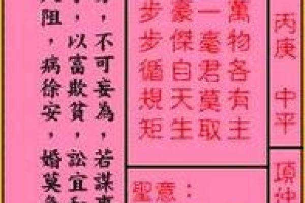 月老灵签三十一