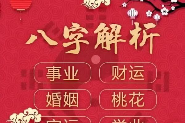 免费抽签算命占卜