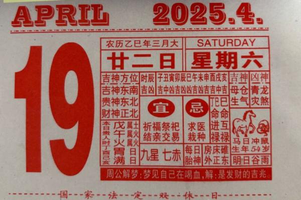 汉典择日老黄历  正版老黄历网官网手机版