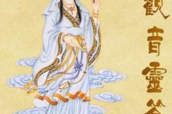 菩萨灵签第六签有没有怀孕