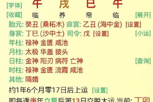 好男人八字特征 性格好的男命八字都有哪些