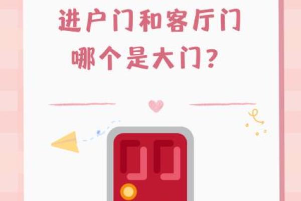 大门应该开在哪个方位，大门开在哪个方向最好？