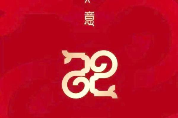 2024年正月属蛇人开业好日子 适合属蛇人的开张吉日