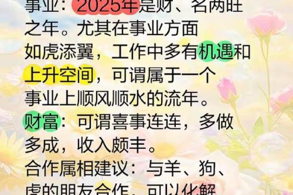 2024年正月属蛇人开业好日子 适合属蛇人的开张吉日