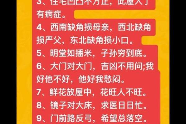 寺庙旁边一楼房子好吗风水