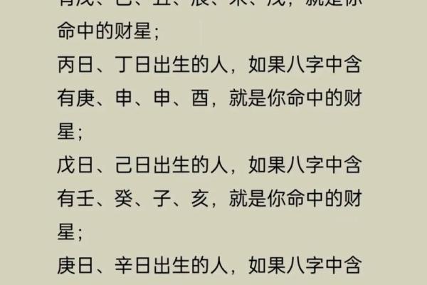 免费占星算命 如何免费占星算命