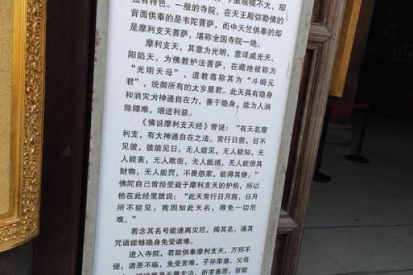 佛说五百年前非今天灵签