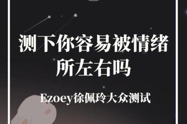 神准测试-你会被什么样的老板套牢？