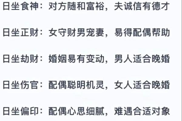 风水上什么叫劫财运是什么意思