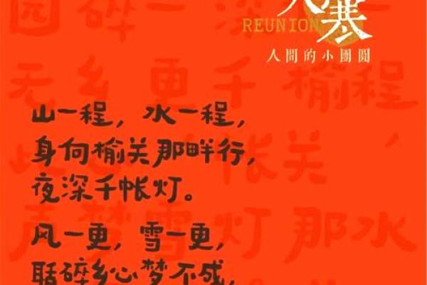 大寒的民间风俗是什么 大寒的民俗活动有哪些
