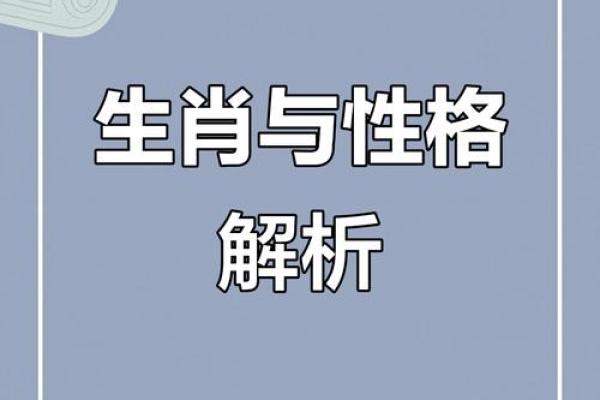这4大生肖女，脾气不好，却旺夫兴家，是个母老虎，更是个财神爷