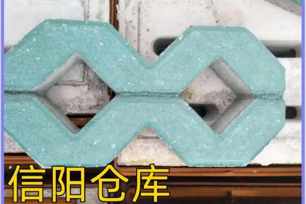 八字路旁土