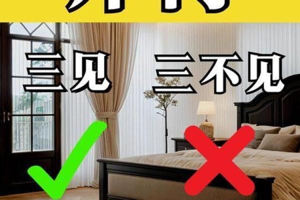 玄关的风水禁忌