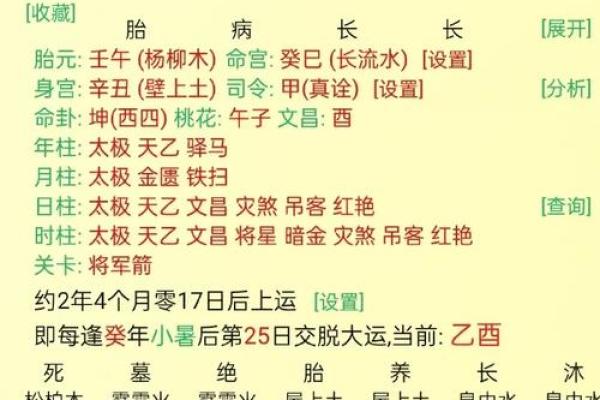 亡神在八字中代表什么意思 八字亡神怎么化解
