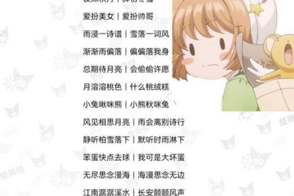 姓名缘分配对男女 姓名缘分配对_姓名配对爱情测试_姓名缘分测试两人关系？
