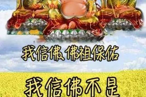 灵签前信佛道好吗
